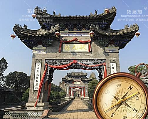 粤晖园定向闯关团建