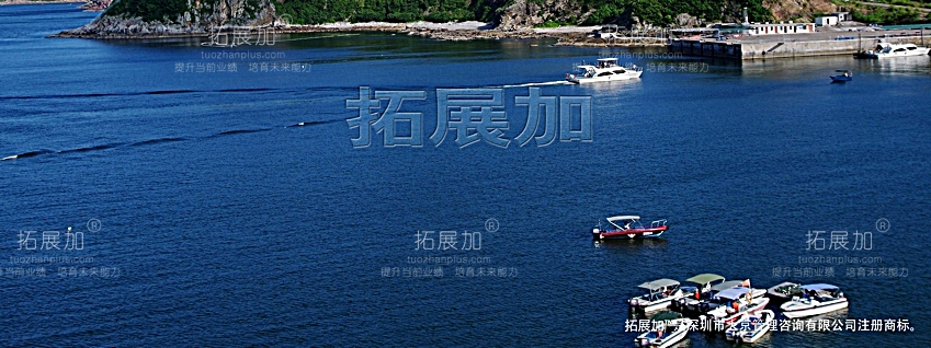 拓展加